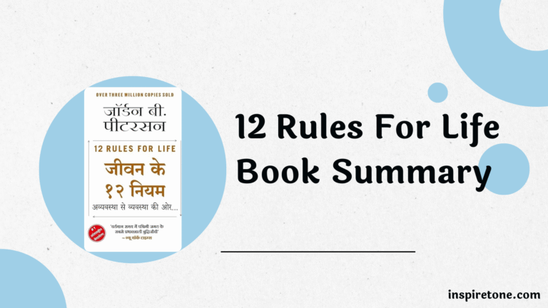 12 Rules For Life
