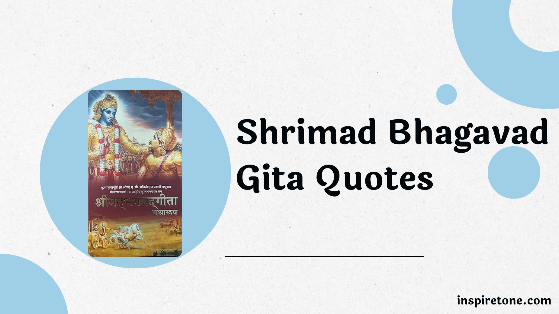 Shrimad Bhagavad Gita Quotes
