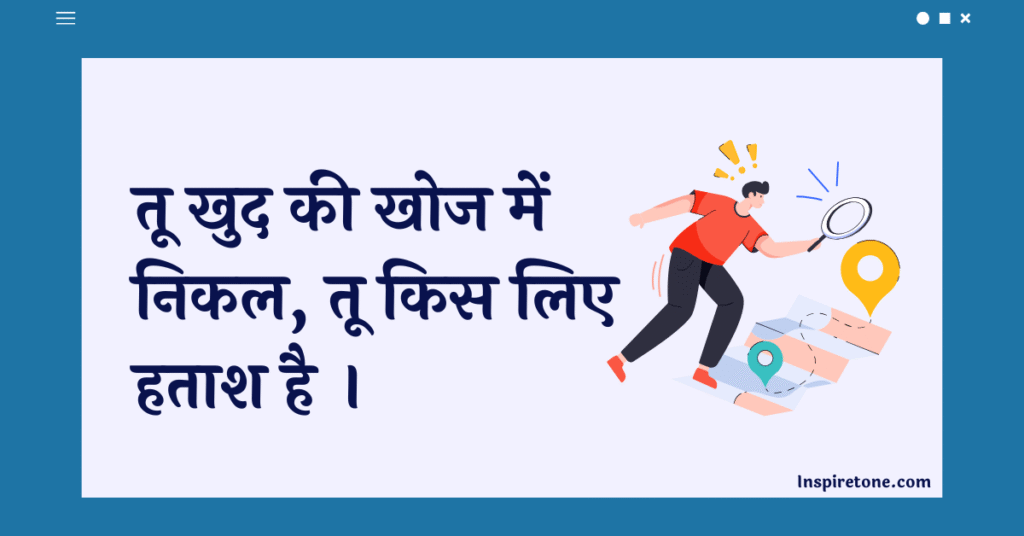 Best Quotes For Get Success in Life